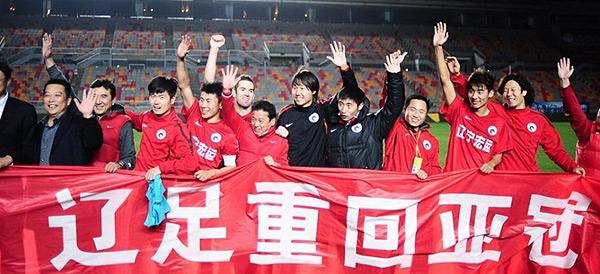 现在的辽足现状如何,辽足宣告解散视频