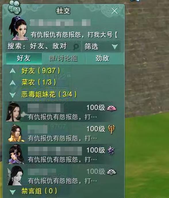 无情哥哥剑网3,剑网三气纯和剑纯选择