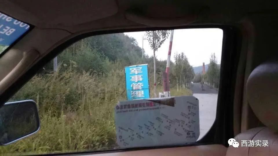 樊玉虎自驾环球第251-289天,张鼓峰事件导致失去出海口