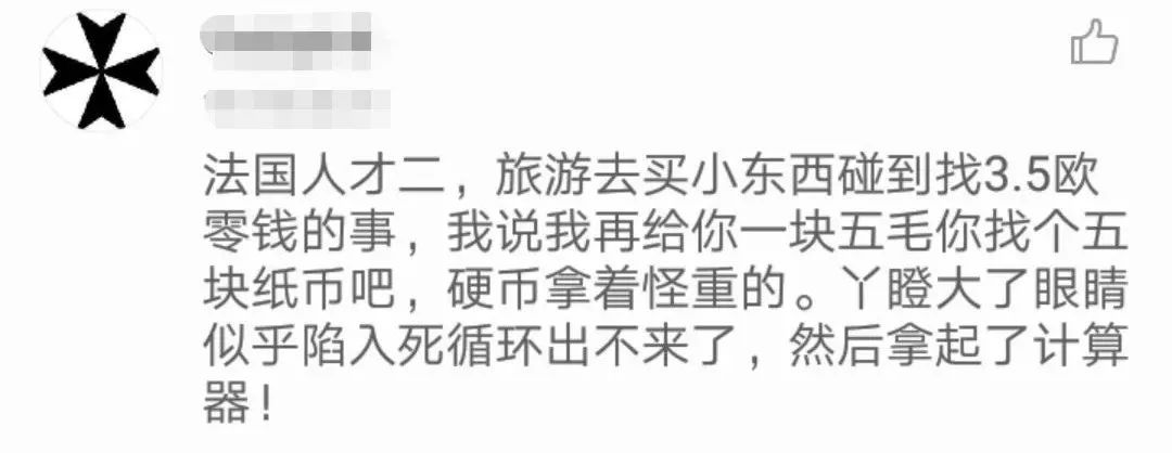 为什么英国人不会九九乘法表,国外为什么没有九九乘法表