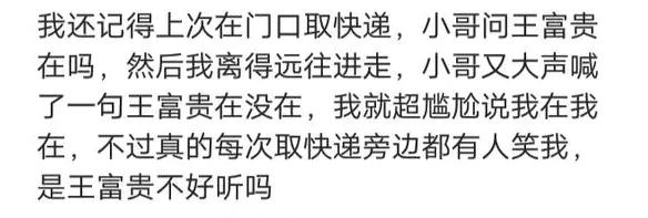 盘点那些搞笑的快递,搞笑视频快递外卖