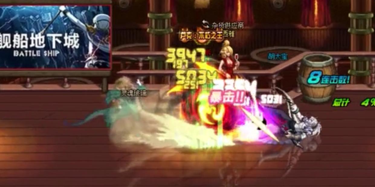 地下城复仇者pk教学,地下城与勇士各流派对比