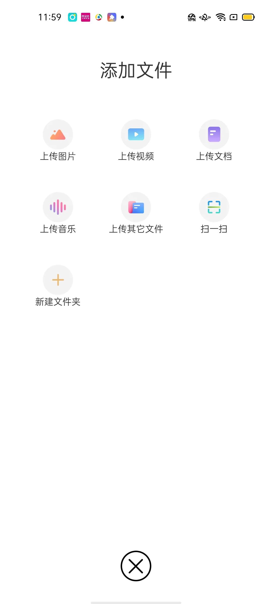 联想个人云存储a16tb,联想a1云存储