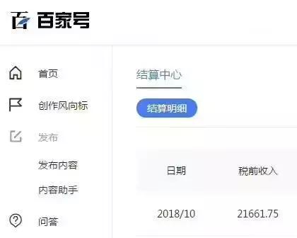 个人创业自媒体运营项目咨询,自媒体工作室制作的创业项目
