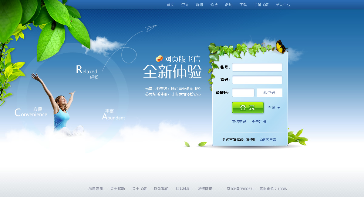 如何取消短信自动收费功能,取消短信收费怎么操作