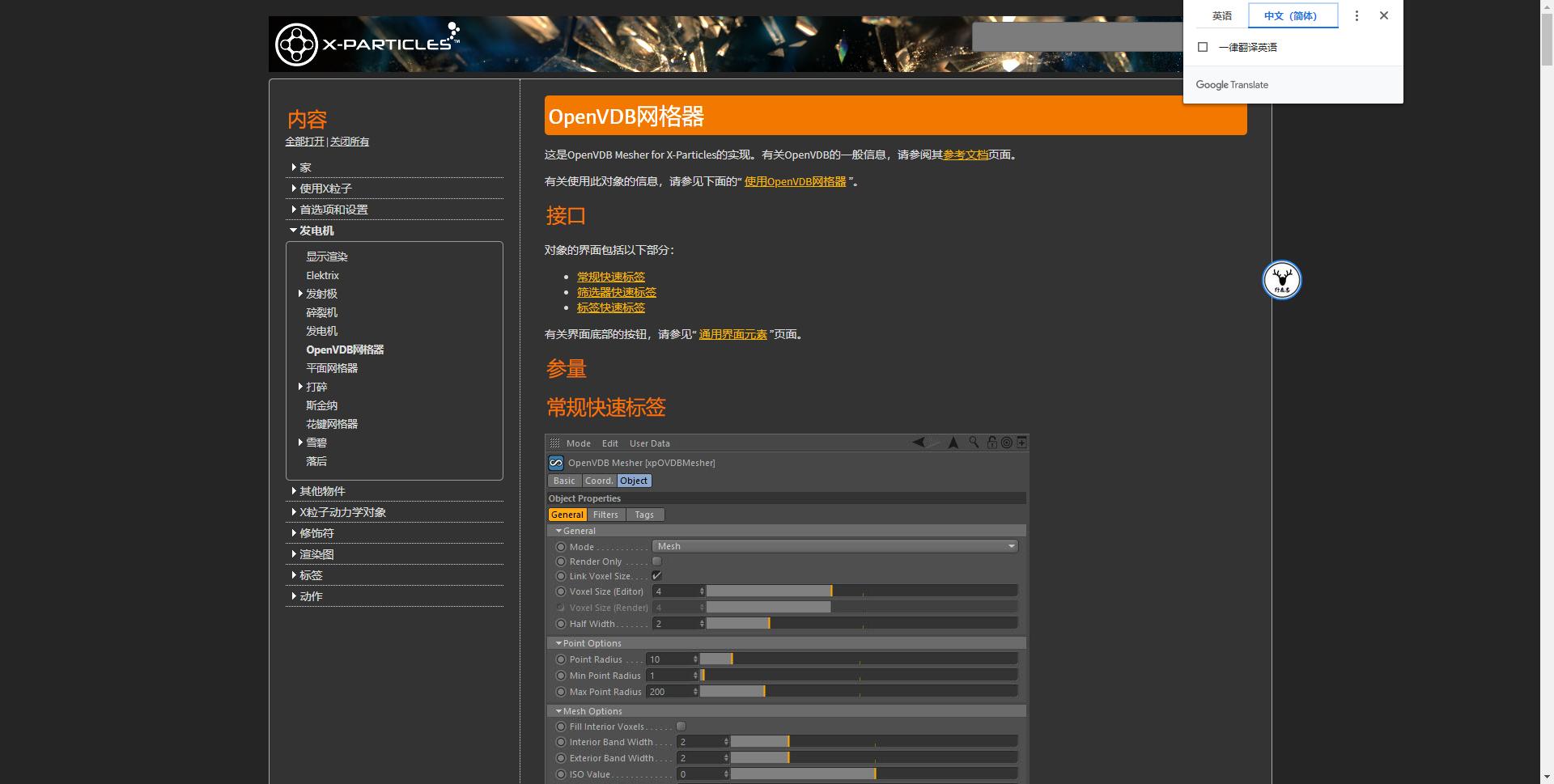 xp4.0还可以无限试用吗,xp4.0插件安装
