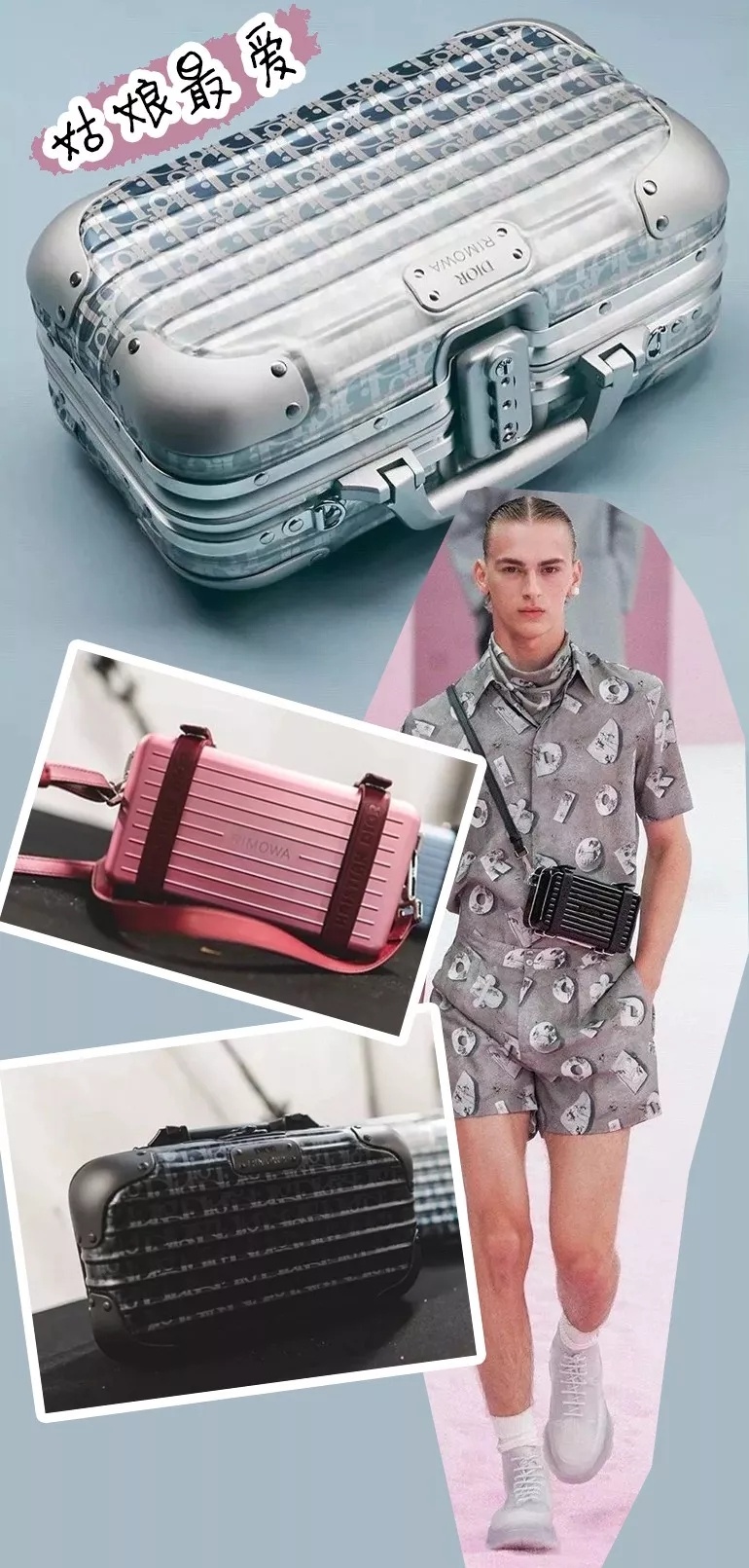 种草|看完2020男装周，我想把衣橱里的女装都换成男装