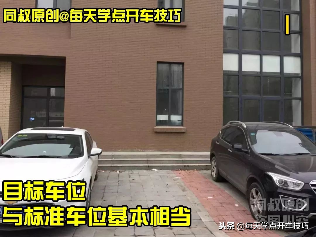 老司机倒车入库技巧现实版,suv新手开车上路教学视频倒车入库