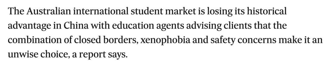 又一澳洲热门产品受阻！澳媒：澳洲留学业务遭中国中介叫停