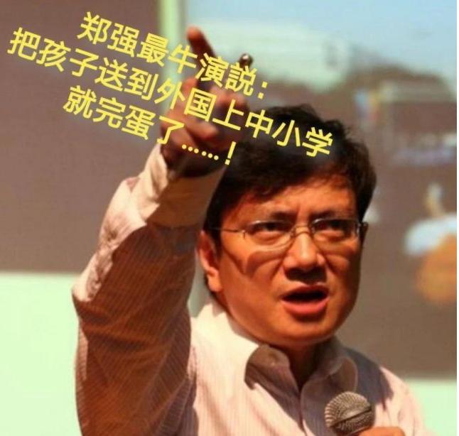 浙大教授郑强最近视频,浙大教授郑强说话