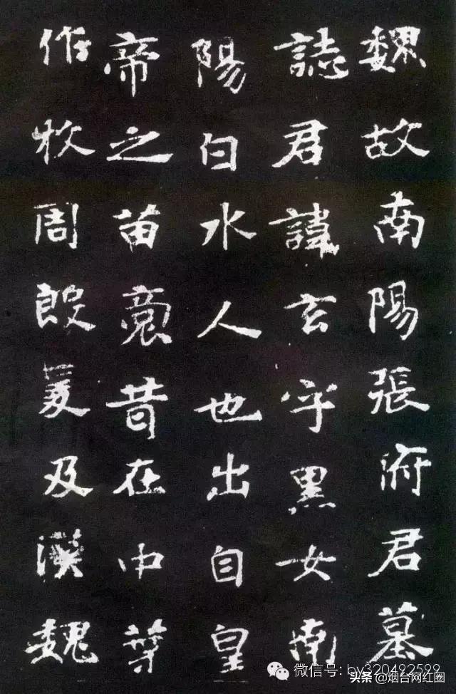 魏晋书法风格特征,魏晋书法巅峰之处