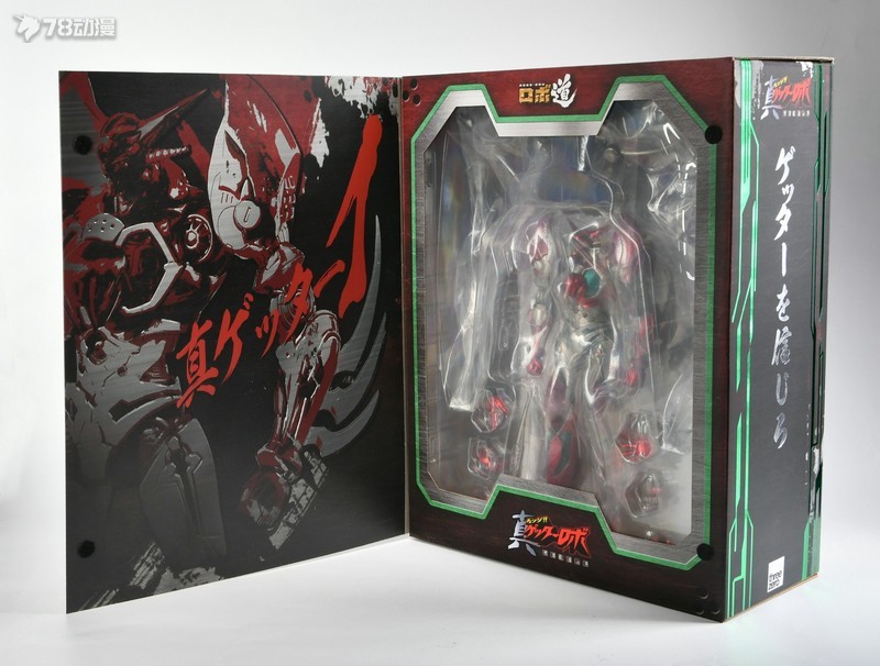 78官测蓝异端,78官测