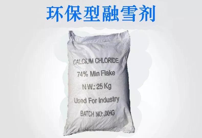 撒盐的路面怎么避免底盘生锈,冬季盐腐蚀车怎么避免