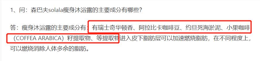 减肥沐浴露真的好使吗,用瘦身沐浴露真的可以瘦身吗