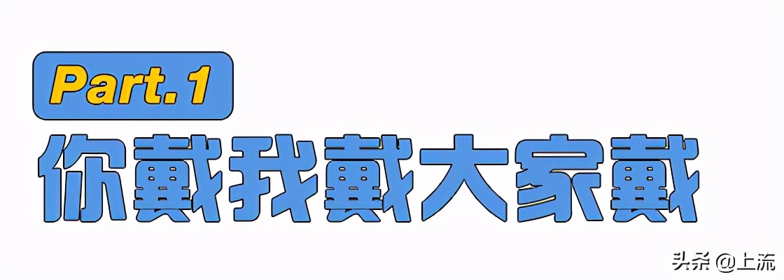 泰国流行戴牙套,泰国最近很火的牙套
