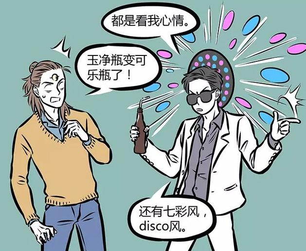 非人哉众人玩真人饥荒游戏，哪吒可以自产自销，大圣喝露水就行？
