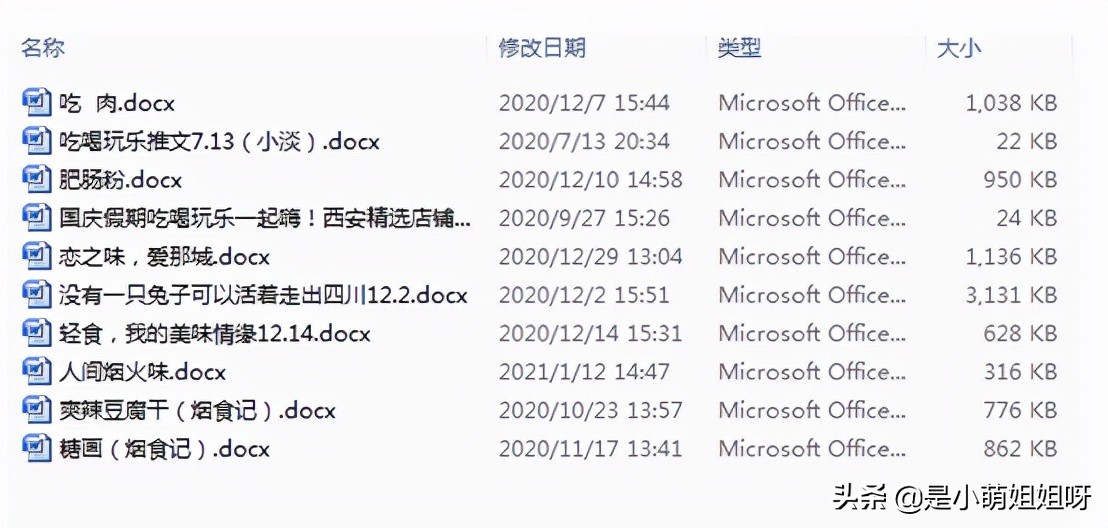 写作赚钱的方法教程,5天零基础写作变现训练营