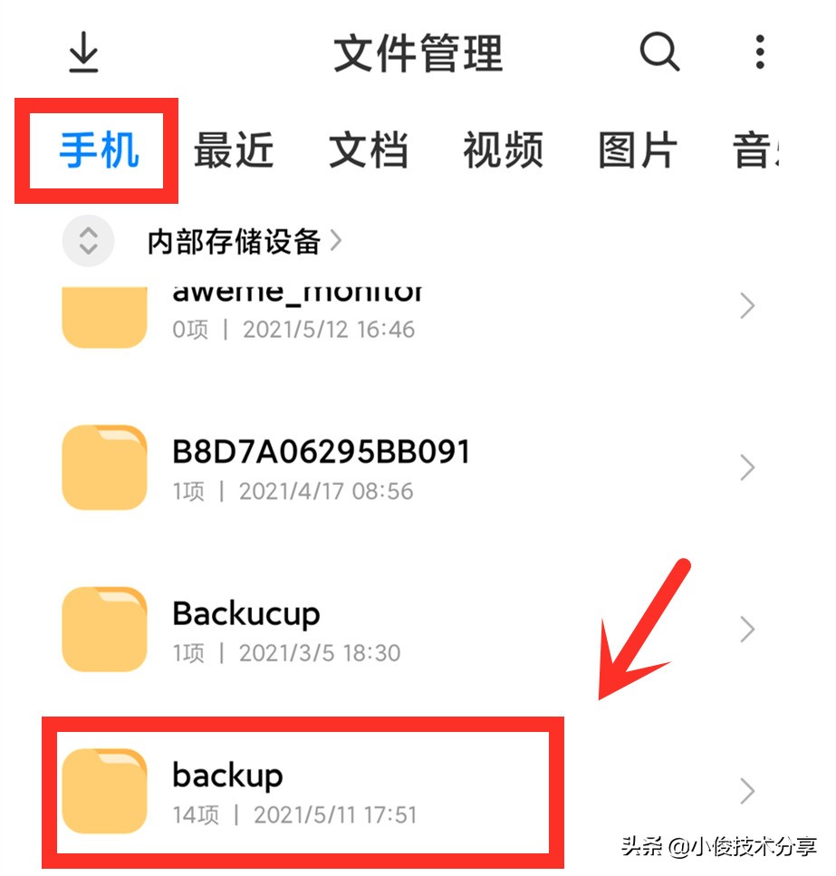 如何删除手机垃圾文件及内存,手机文件夹全是英文怎么回事