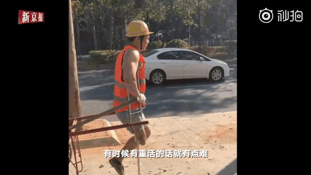 90后独腿搬运工走红,90后独腿搬运工的感人故事