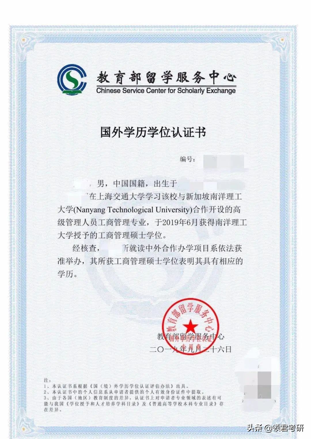 2023考研备战技巧,如何准备考研才能顺利通过