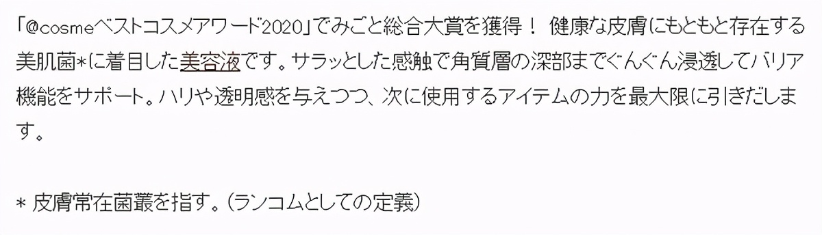 日本必买的美妆品,日本必买护肤用品