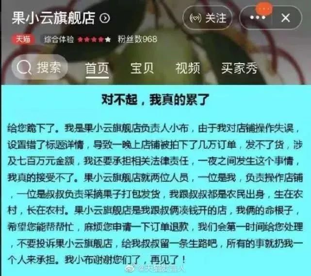 当我们“薅羊毛”,我们薅的是什么…