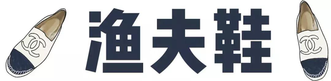 公认最好看单鞋女生穿搭,今年最流行的鞋显脚小百搭