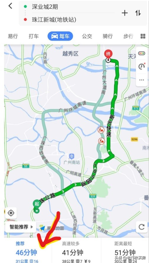 这一年,老邝错过的房子。回顾置业时的备选方案。