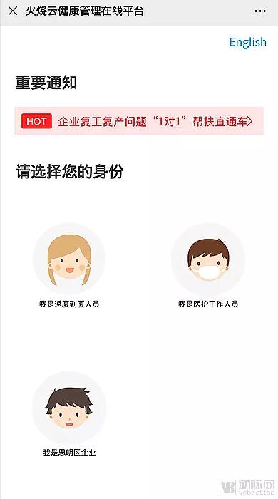 大数据在疫情方面的应用有哪些呢,大数据在校园疫情防控的应用