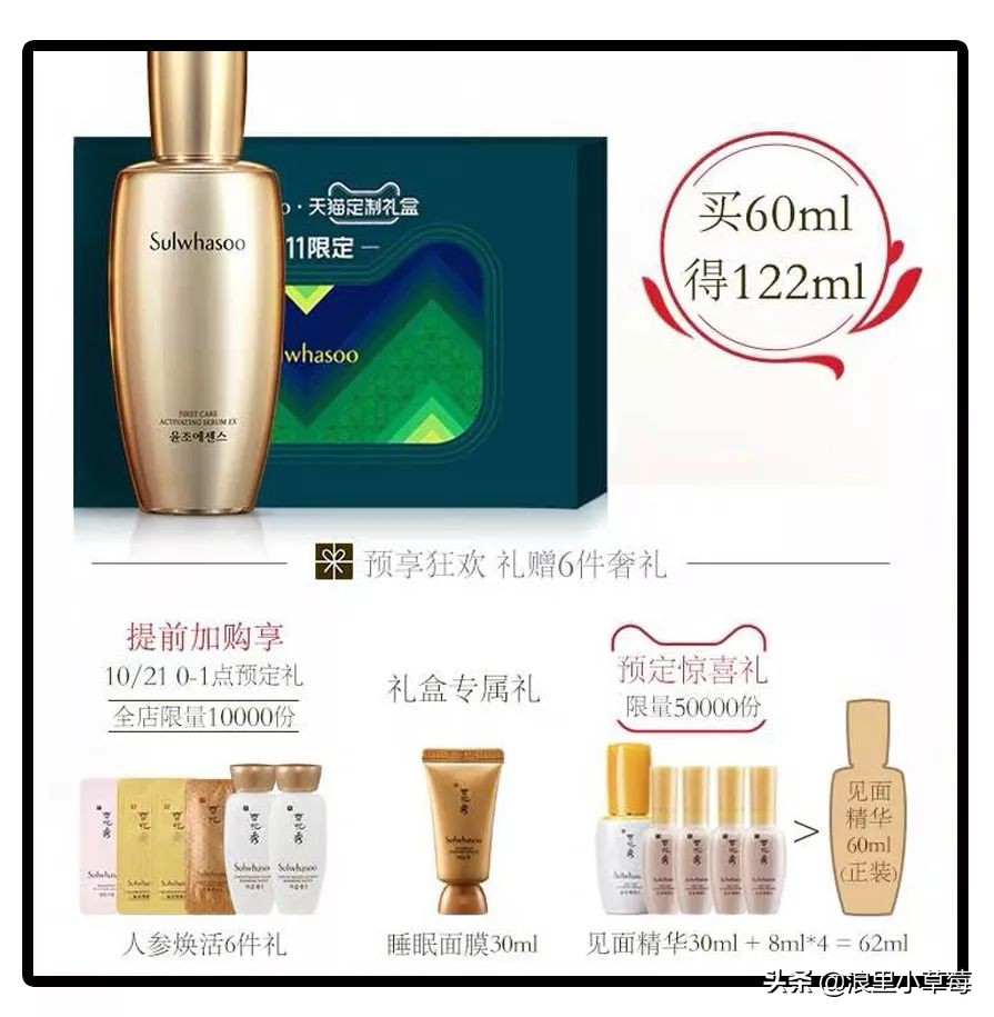 双11雅诗兰黛专柜活动,20年双11雅诗兰黛攻略