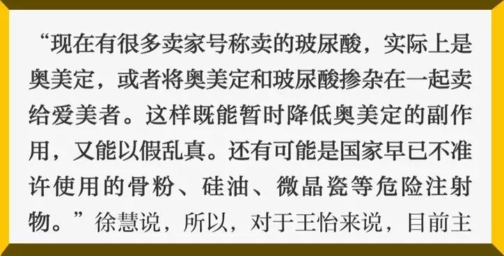 花了26万做整容手术,24岁女子花21万整容
