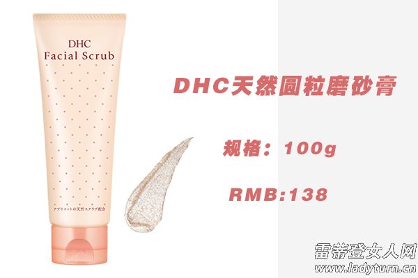 去角质的十大品牌,去角质产品什么品牌好