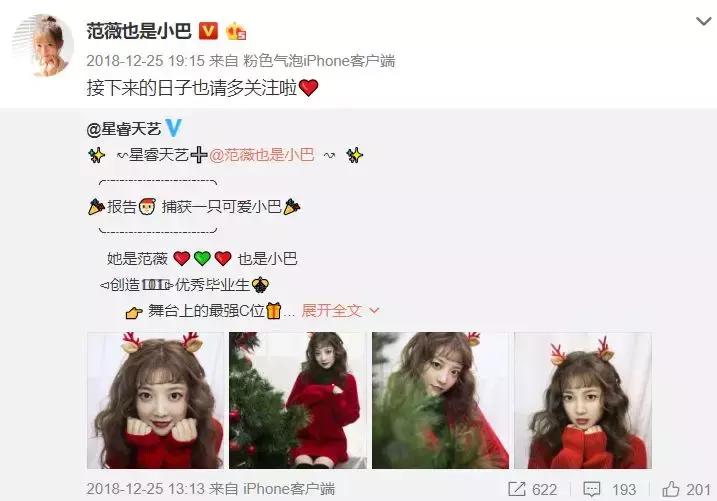 一年后，没出道的练习生们去哪儿了？