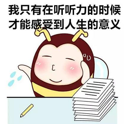 耳朵听力不好怎么提高听力,初中英语听力阅读不好怎么办