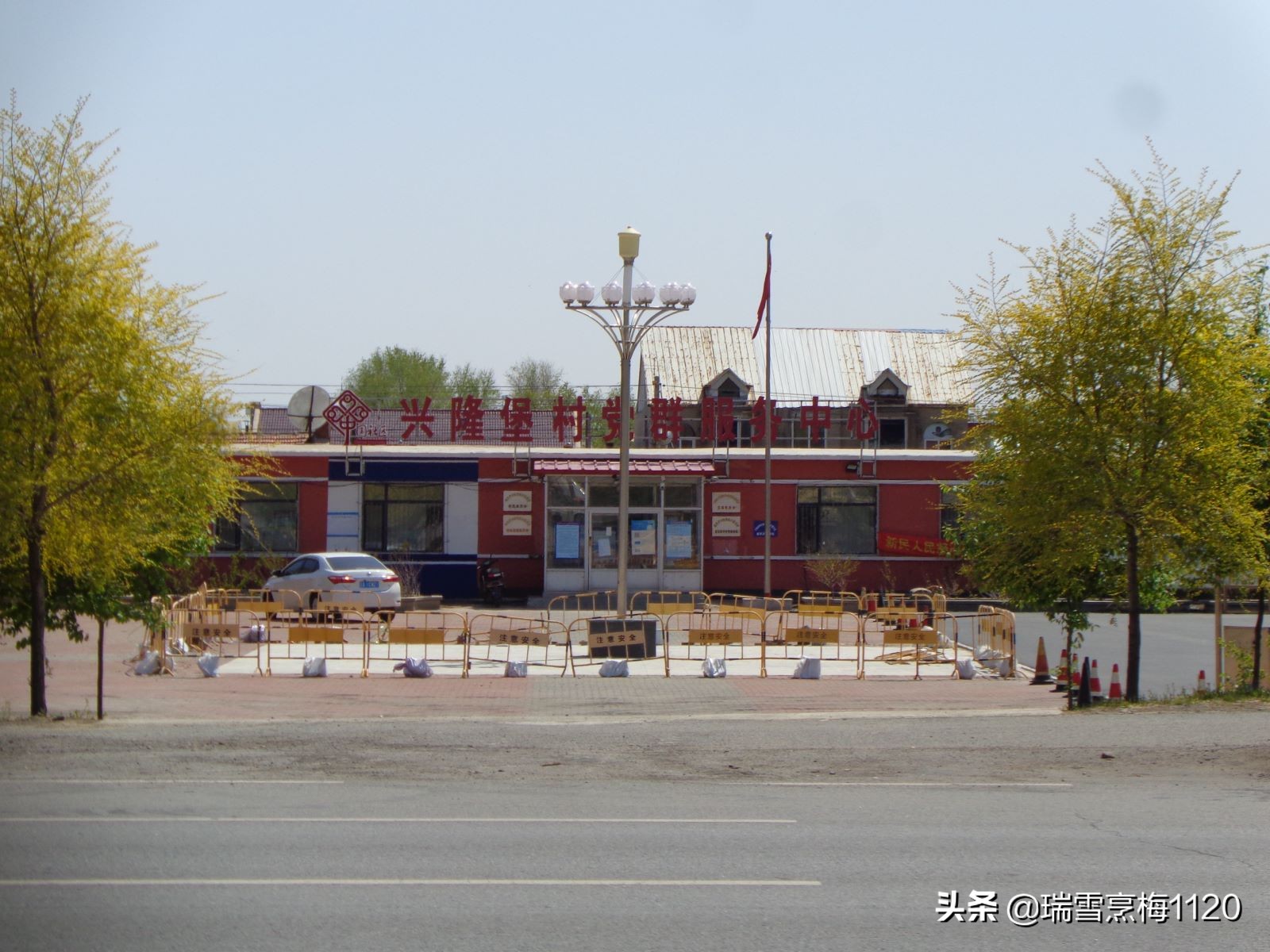 沈阳市新民市兴隆堡镇,辽宁省沈阳市新民兴隆堡镇