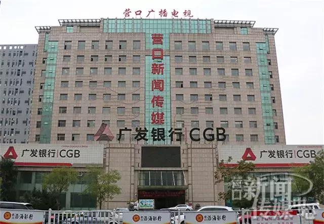 100年前营口和100年后的营口,营口网红地标