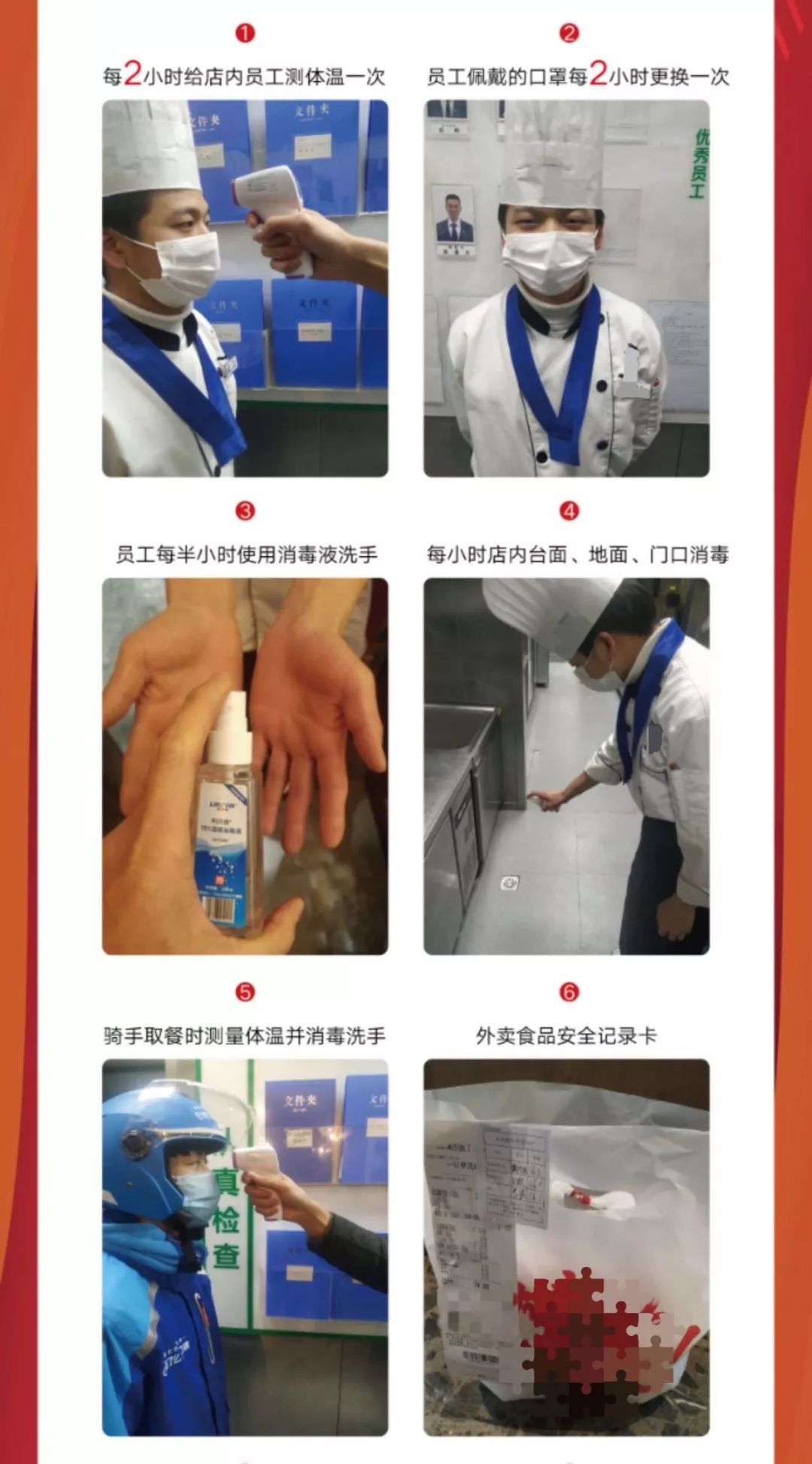 驻马店外卖自配送,驻马店外卖专送