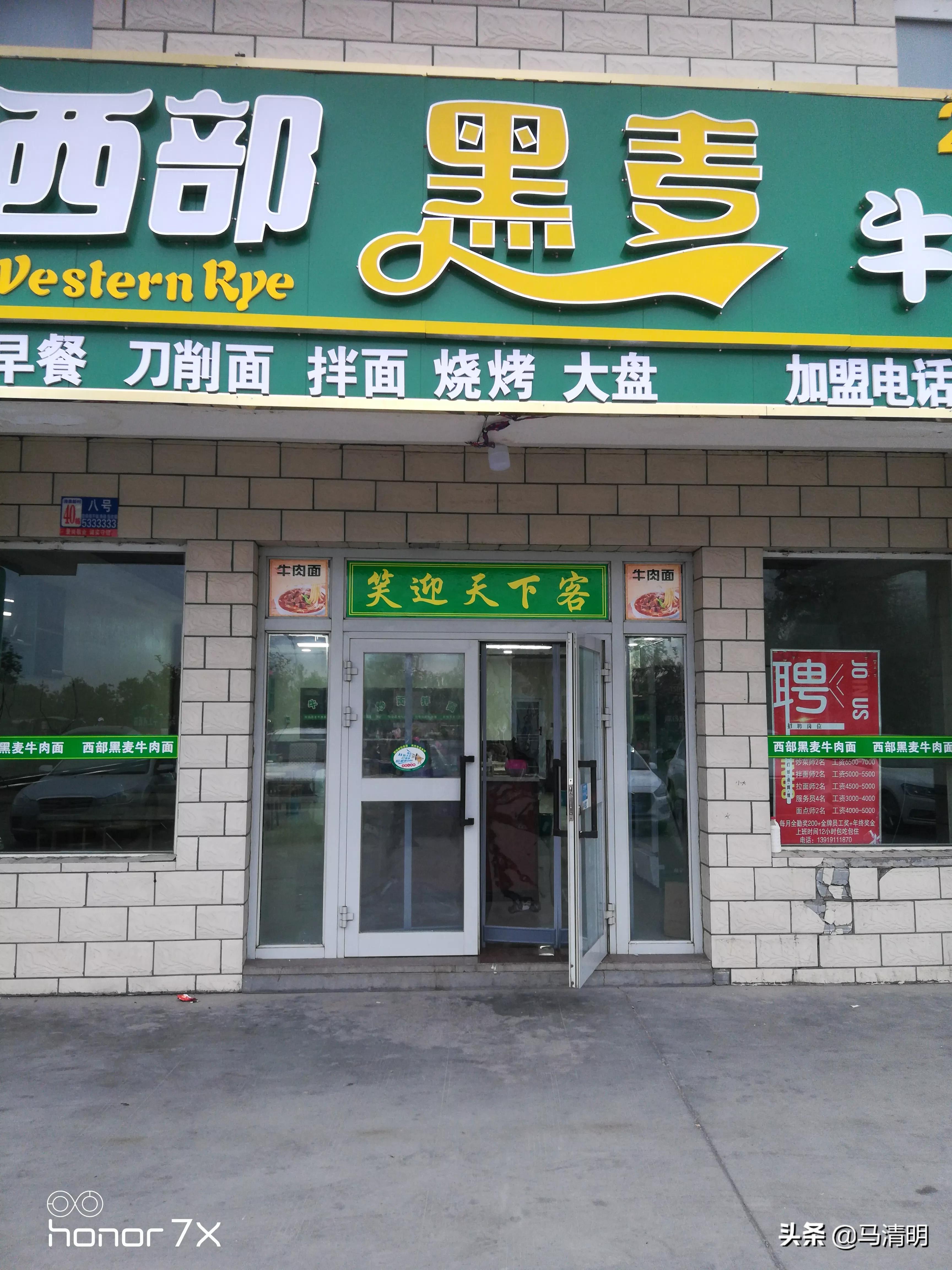 我眼中的石河子,我眼中的新疆石河子