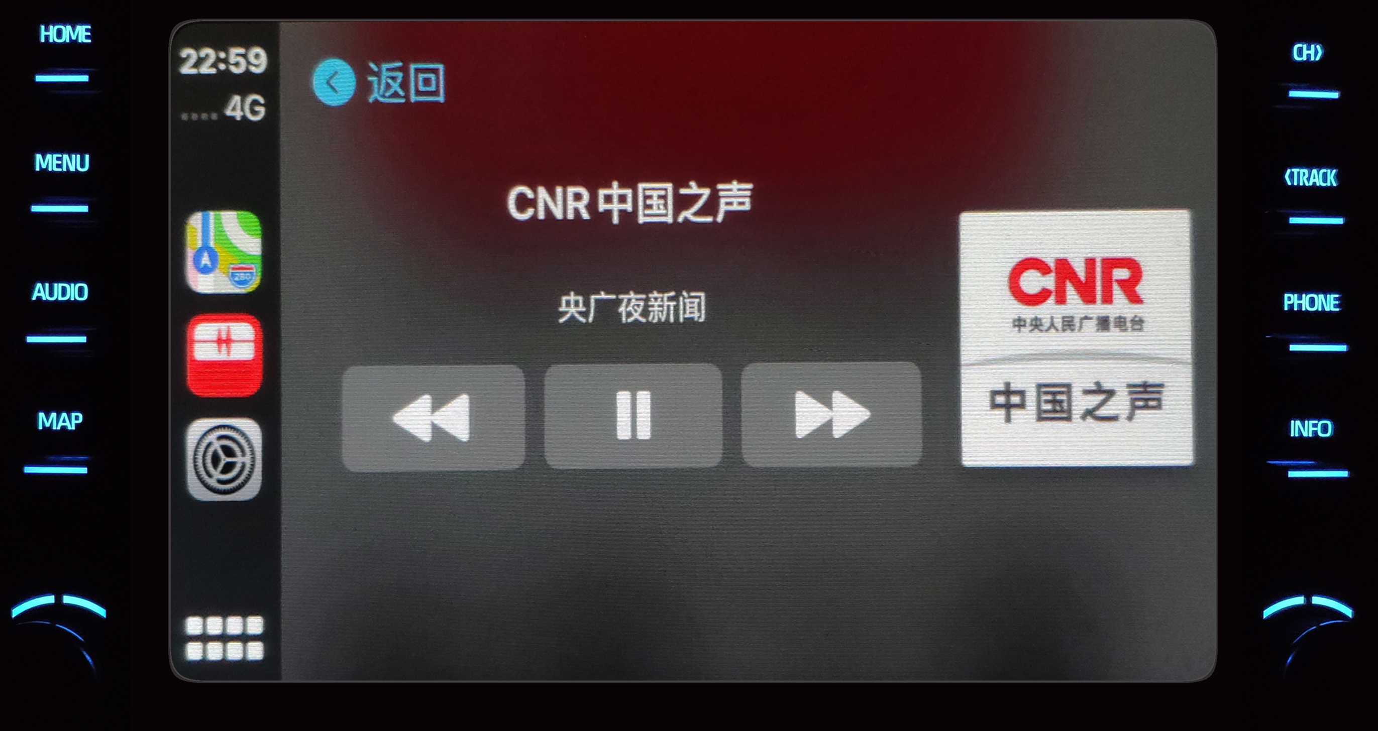 车载导航carplay介绍,汽车carplay怎么只控制导航声音
