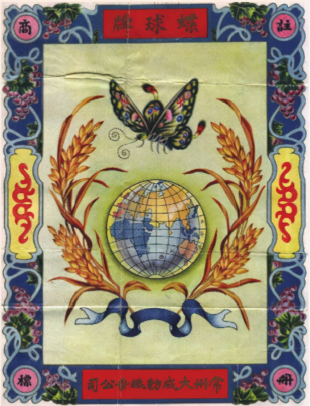 民国纺织大王刘国钧,纺织巨子刘国钧的传奇人生