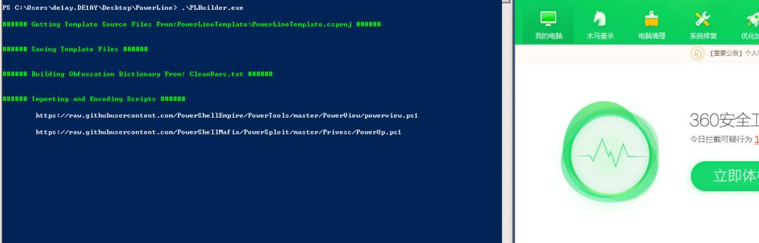 powershell脚本的操作方法,powershell和powershellx86
