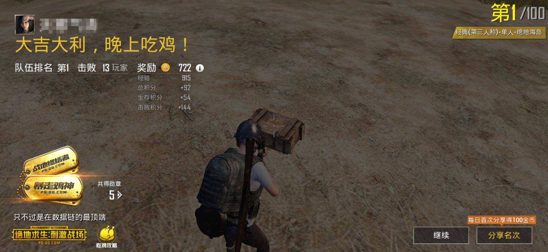 2250块的vivos10,2200元的vivos10