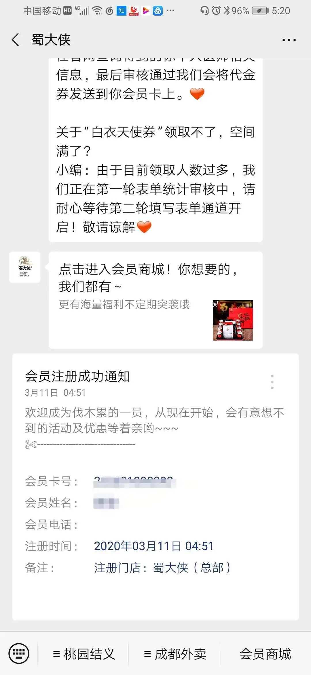 怎么制作私域流量的小程序,小程序私域流量运营怎么做的