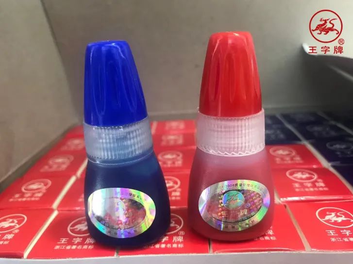 怎么区分光敏印油和原子印油,快干印油和光敏印油怎么区分