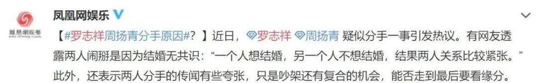 罗志祥为什么可以在娱乐圈一直火,罗志祥到底有多有魅力