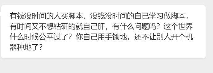 阴阳师刷号,阴阳师刷号技巧