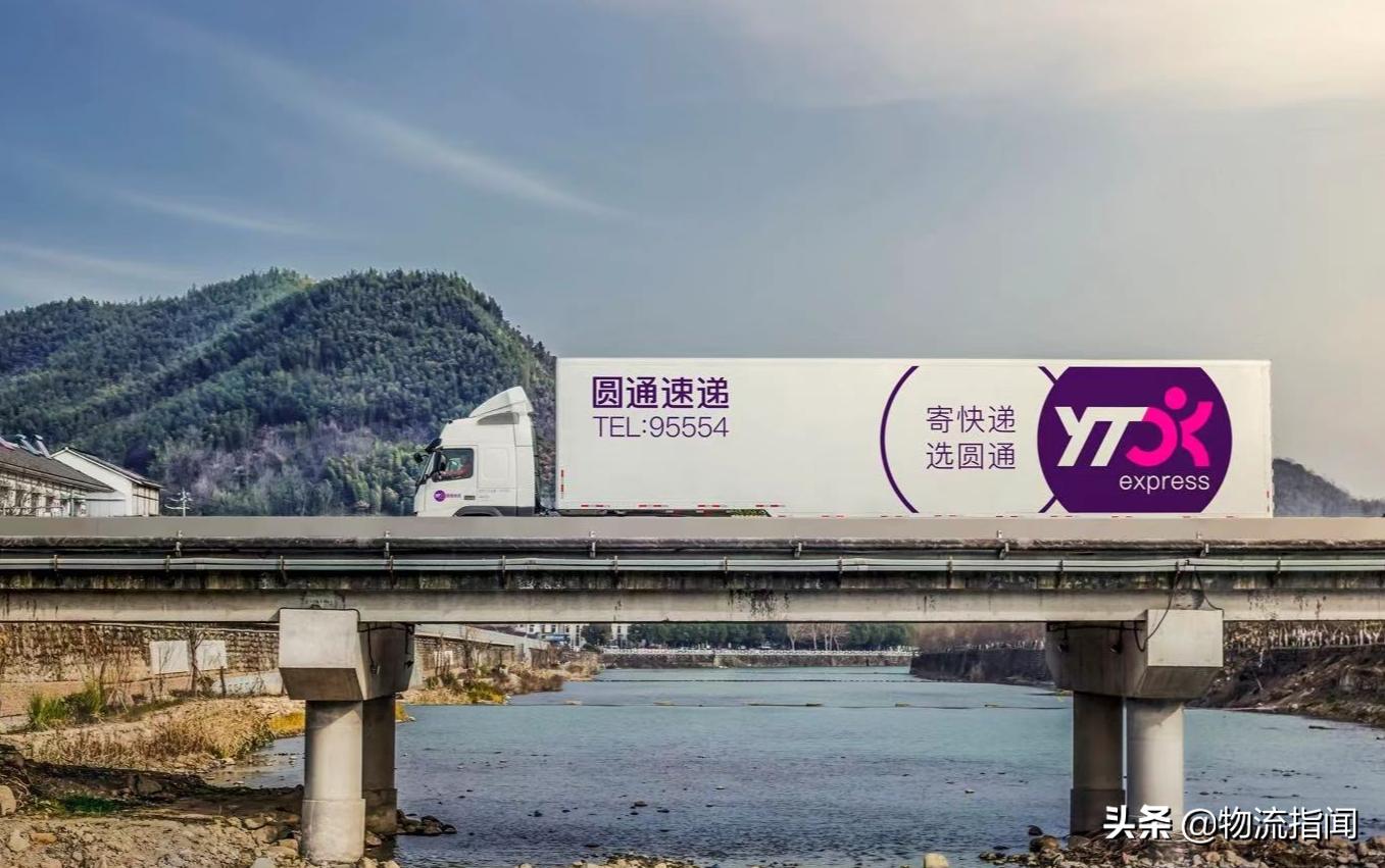 深度解密圆通速递锁定数字化转型,圆通速递的战略分析