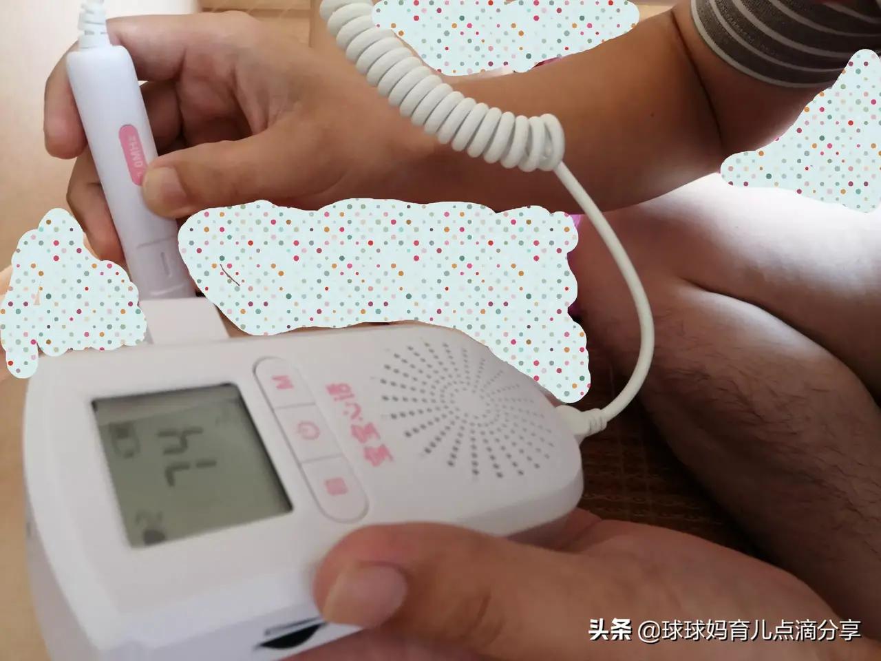 用胎心仪测胎心的10次经历:听到胎心惊喜，测210跑医院急诊