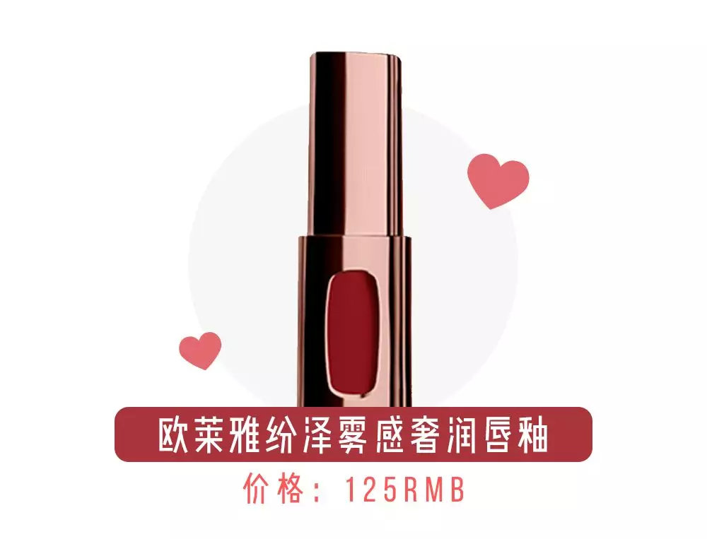 平价显白口红,哪种口红便宜又实用涂上显白