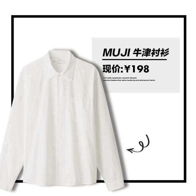 亚洲最大的muji,亚洲最大的muji店